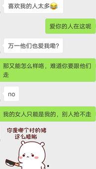 吃瓜下一句怎么回复
