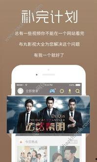 娱乐吃瓜宣传片视频下载,宣传片背后的精彩瞬间