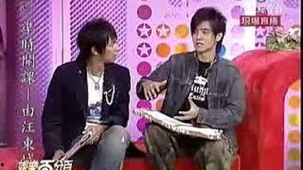 爱豆吃瓜娱乐酱汪东城